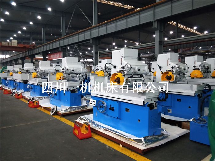 四川一機M7140平面磨床  四川一機7140磨床 四川一機M7140平面磨床 四川